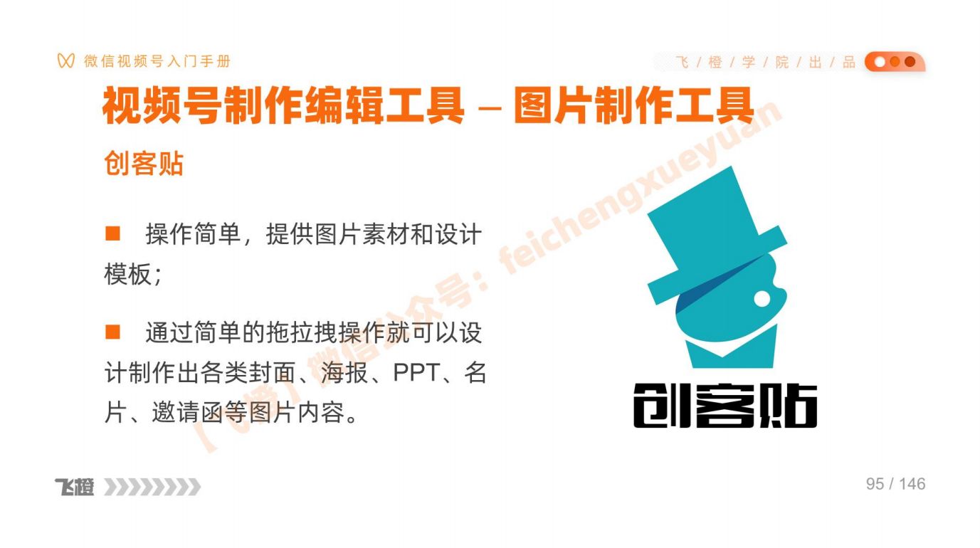 视频号怎样设置视频的封面啊？