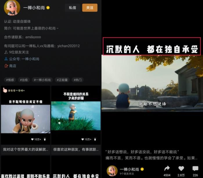 个人如何才能把视频号给做起来？