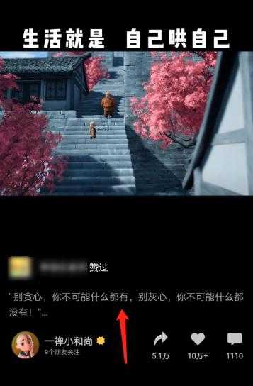 个人如何才能把视频号给做起来？