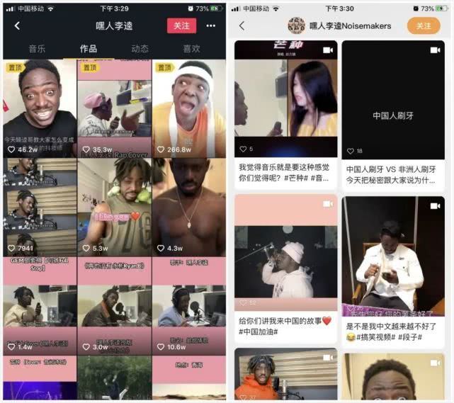 望频号究竟是甚么？怎样经营望频号？-9.jpg