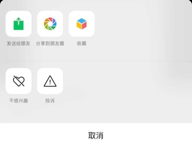 望频号究竟是甚么？怎样经营望频号？-6.jpg