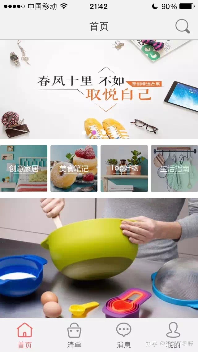 读妙手刘年夜猫（刘欣）的书籍，有共识！法式员深思自己这段 ...-10.jpg