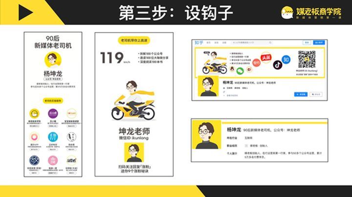如何引流精准客户？