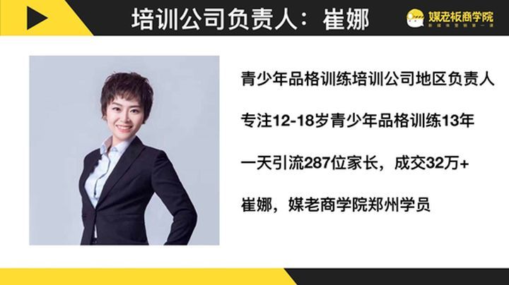 如何引流精准客户？