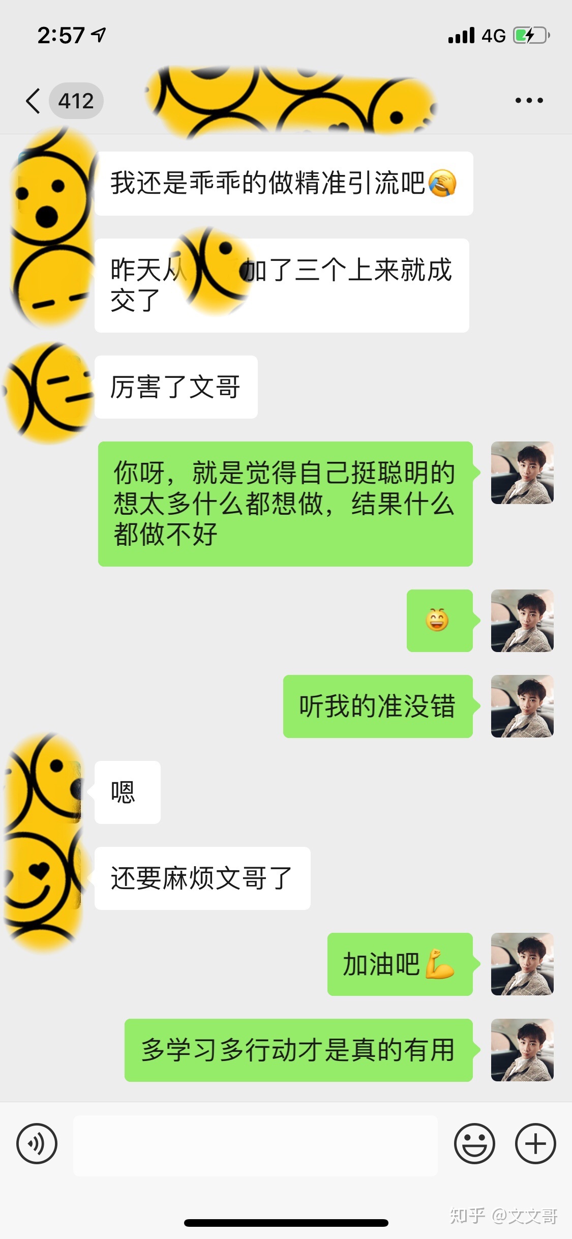 如何引流精准客户？