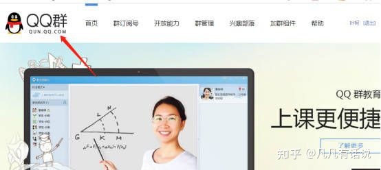 脚把脚学您把握Q群引流方法-6.jpg