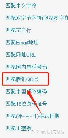 脚把脚学您把握Q群引流方法-13.jpg