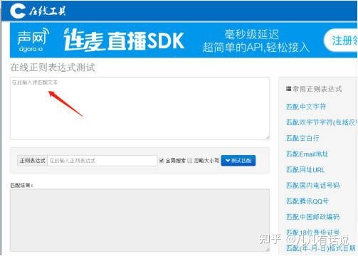 脚把脚学您把握Q群引流方法-12.jpg