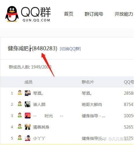 脚把脚学您把握Q群引流方法-9.jpg