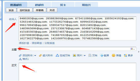 脚把脚学您把握Q群引流方法-16.jpg