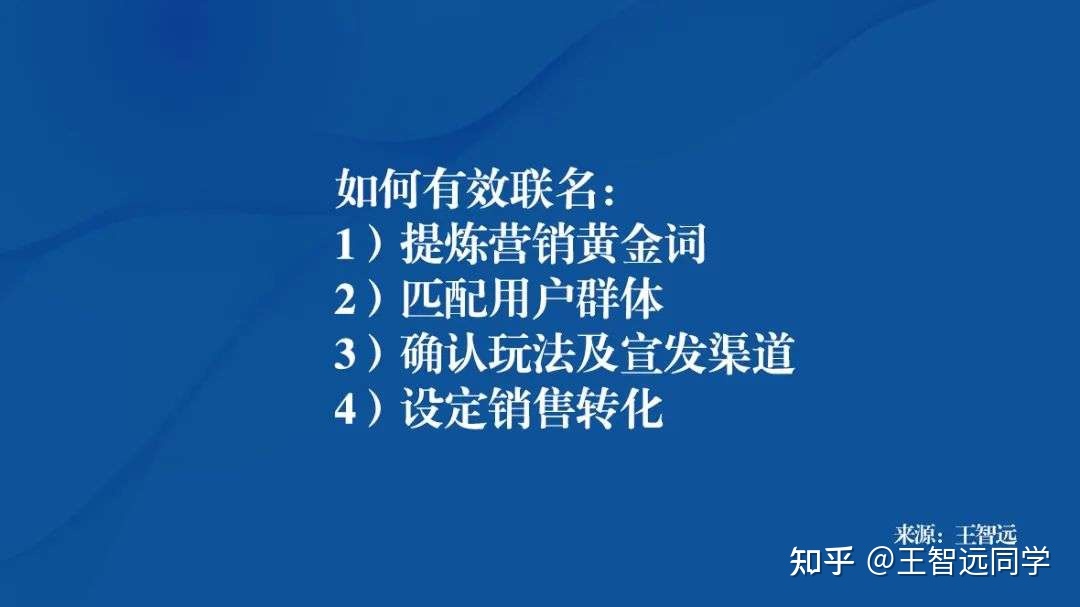 想了解这样的IP品牌联名，收费方式和合作都是怎样的 ...