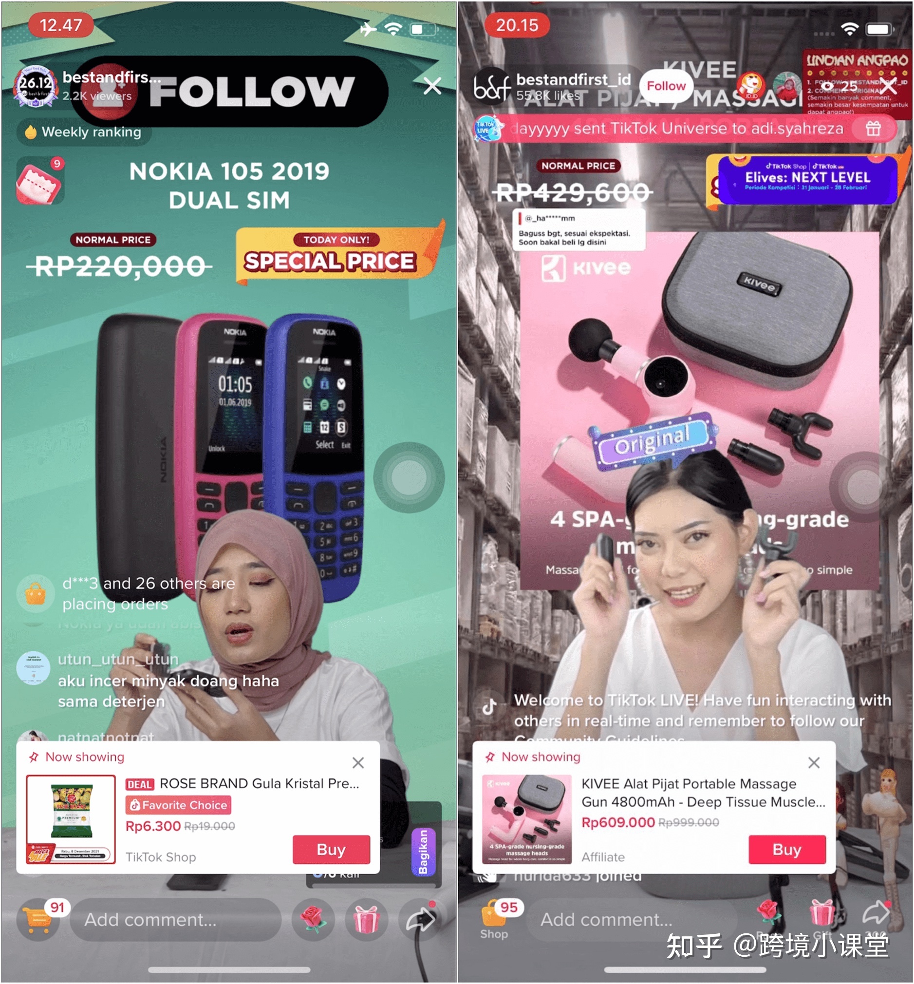 一般人怎样颠末tiktok曲播戴货完毕月进过W？（内乱露tiktok ...-8.jpg