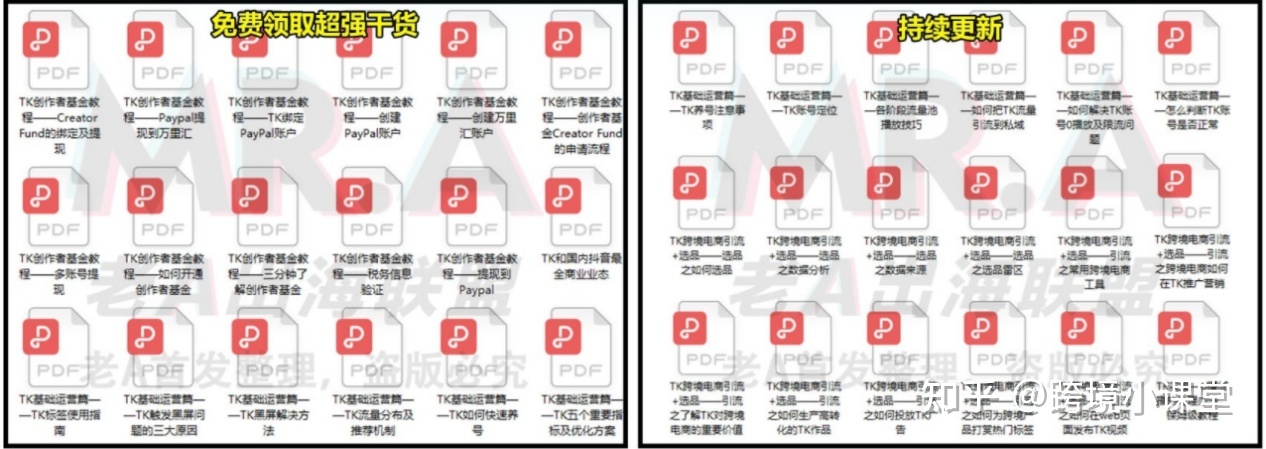 一般人怎样颠末tiktok曲播戴货完毕月进过W？（内乱露tiktok ...-13.jpg