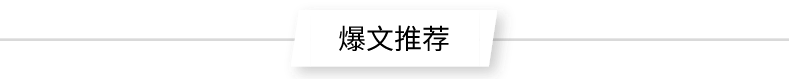 怡亚通：单季营支227亿元 快消品IP经营龙头顺境隐韧性丨 ...-9.jpg