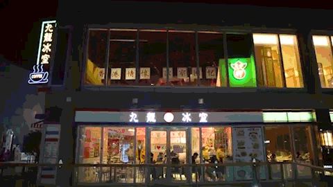 餐饮行业有必要建立本人的私域流量池吗？