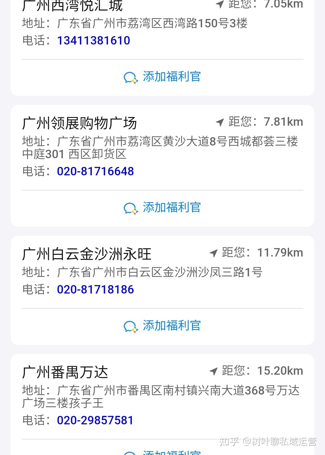 案例装解丨母婴“独角兽”儿童王公域战略解读-6.jpg