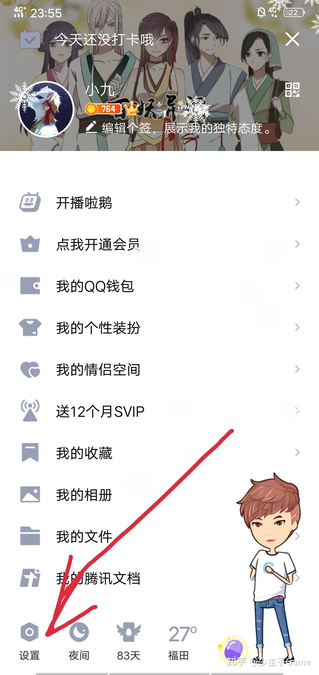 QQ群引流哥好方法有哪些？