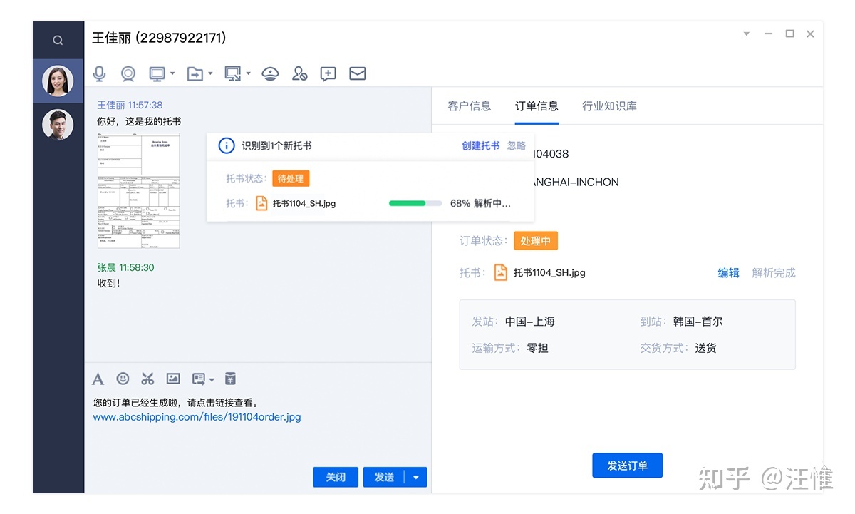 数字化转型至今都在谈提质增效，如何运用 CRM 管理业务 ...