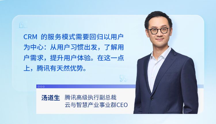 数字化转型至今都在谈提质增效，如何运用 CRM 管理业务 ...