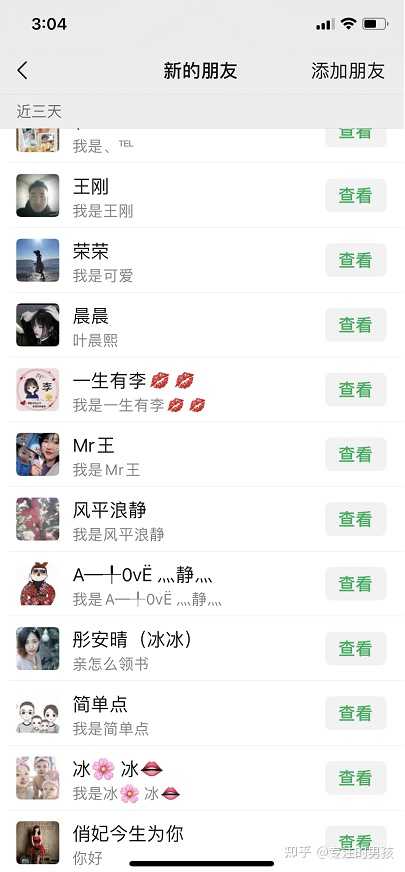 抖音引流，抖音截流获客渠道？