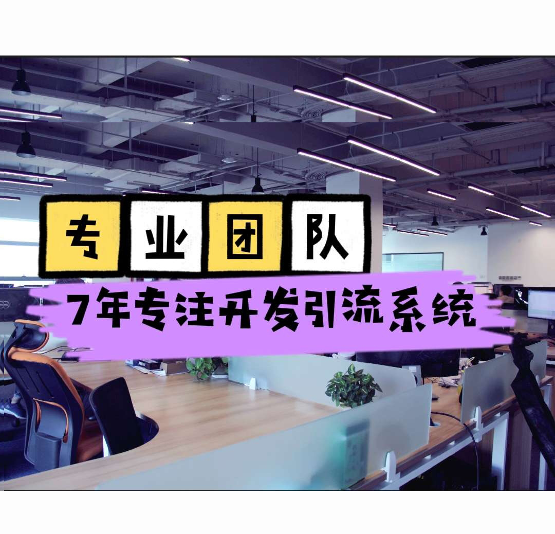 抖音引流，抖音截流获客渠道？