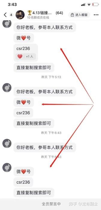 抖音引流，抖音截流获客渠道？