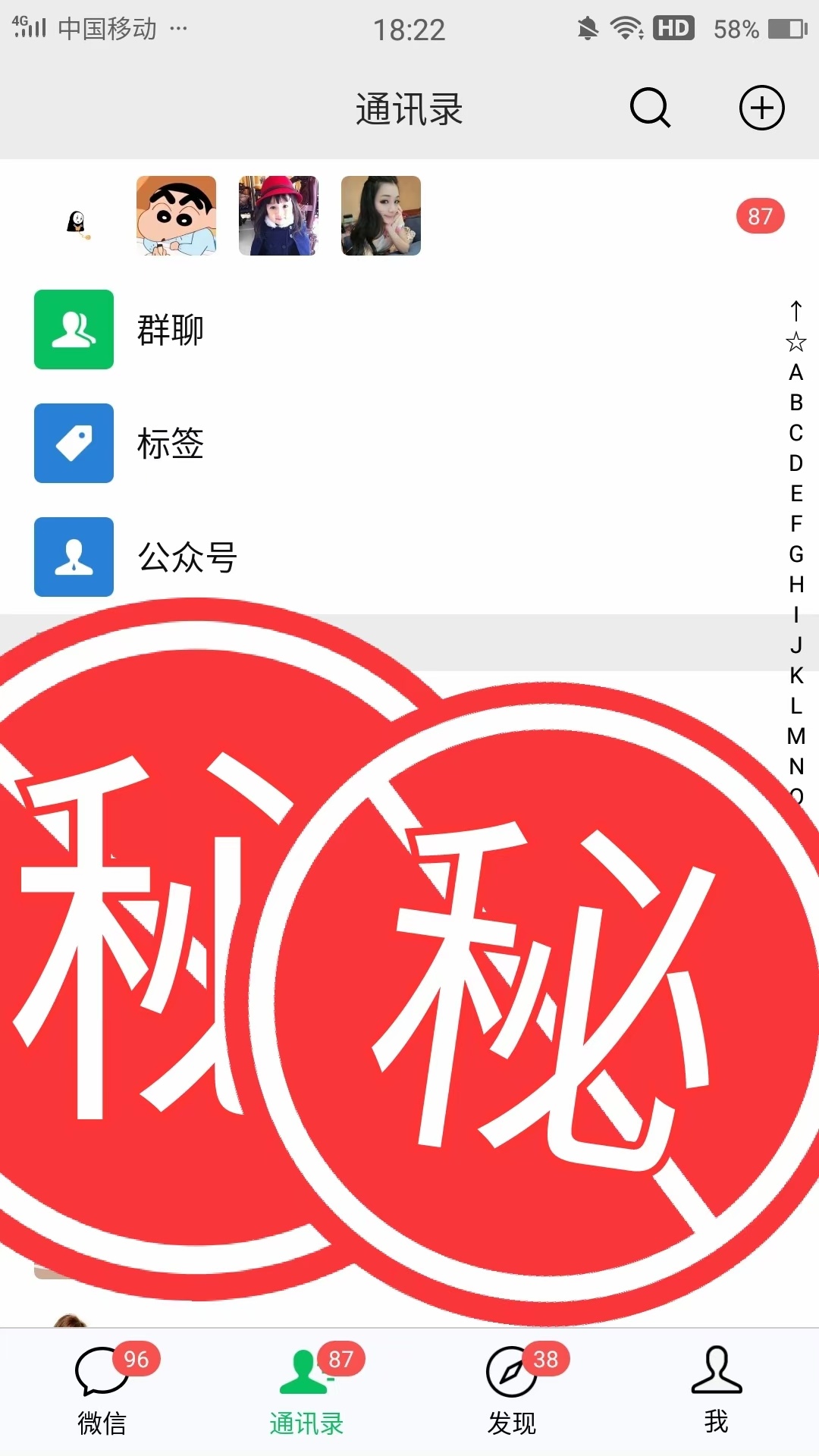 抖音引流，抖音截流获客渠道？