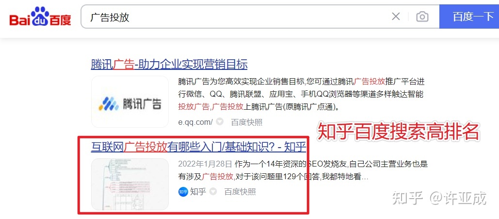微信怎样有效引流？