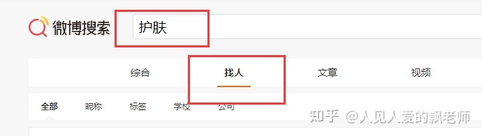 微信怎样有效引流？