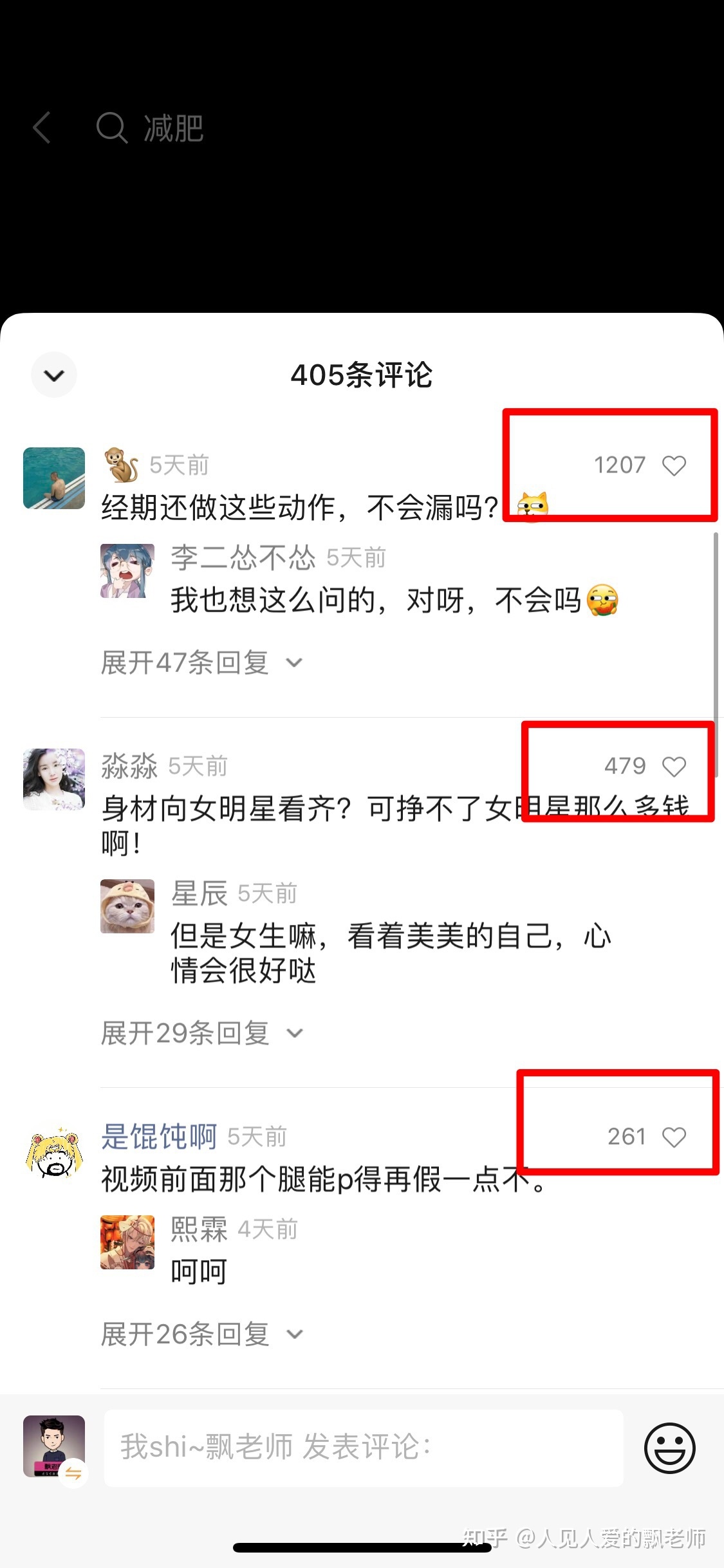 微信怎样有效引流？