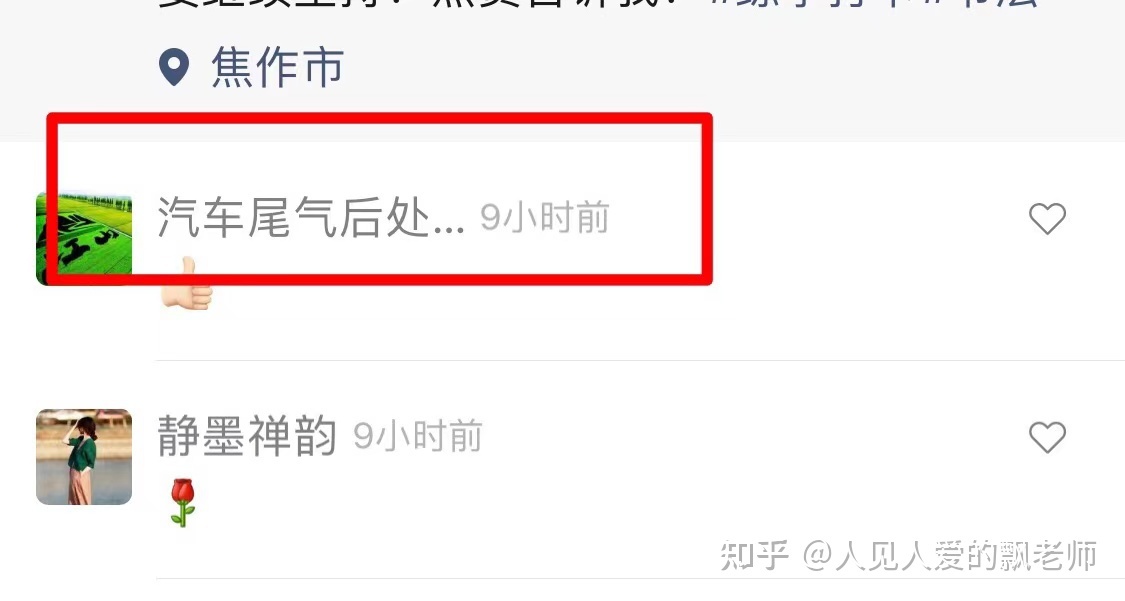 微信怎样有效引流？