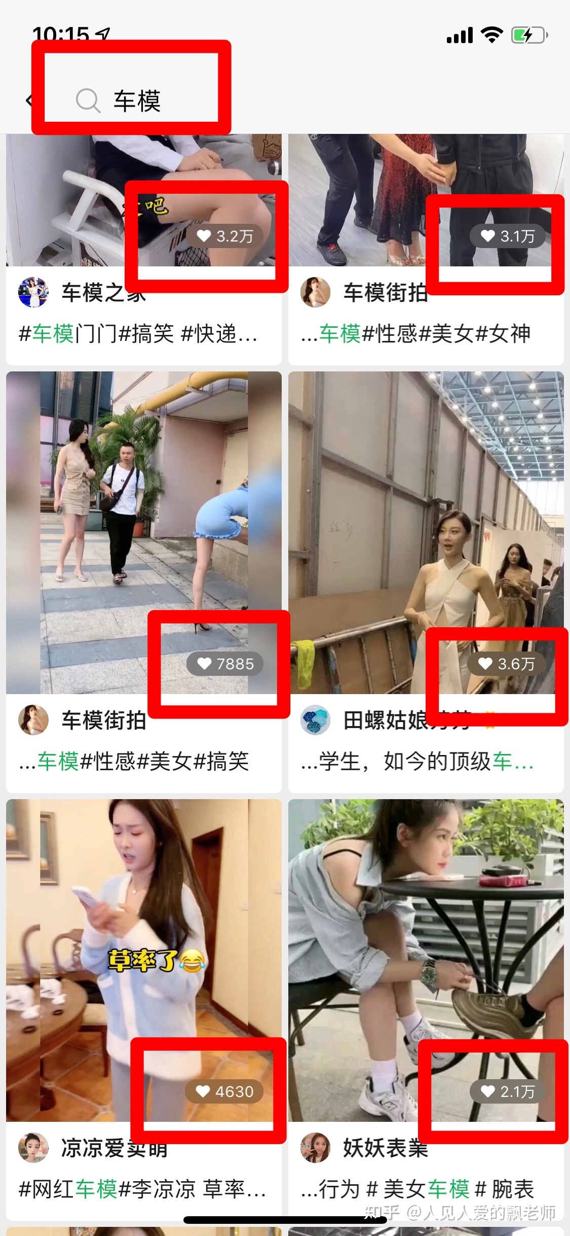 微信怎样有效引流？