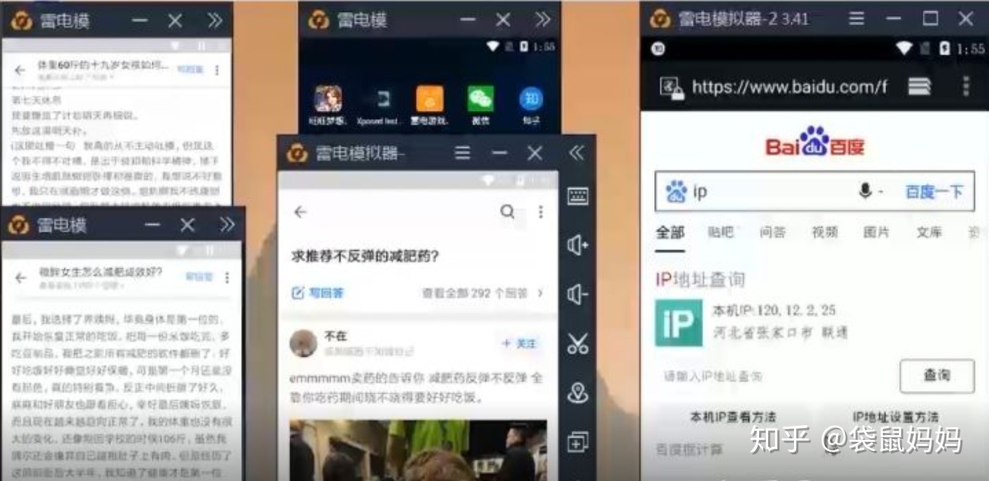 怎样引流？-13.jpg