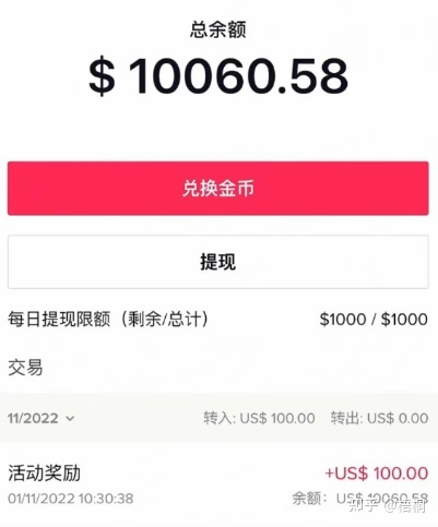 尔干TikTok变现，一小时赚500+，二个月借浑15w房贷，短 ...-7.jpg