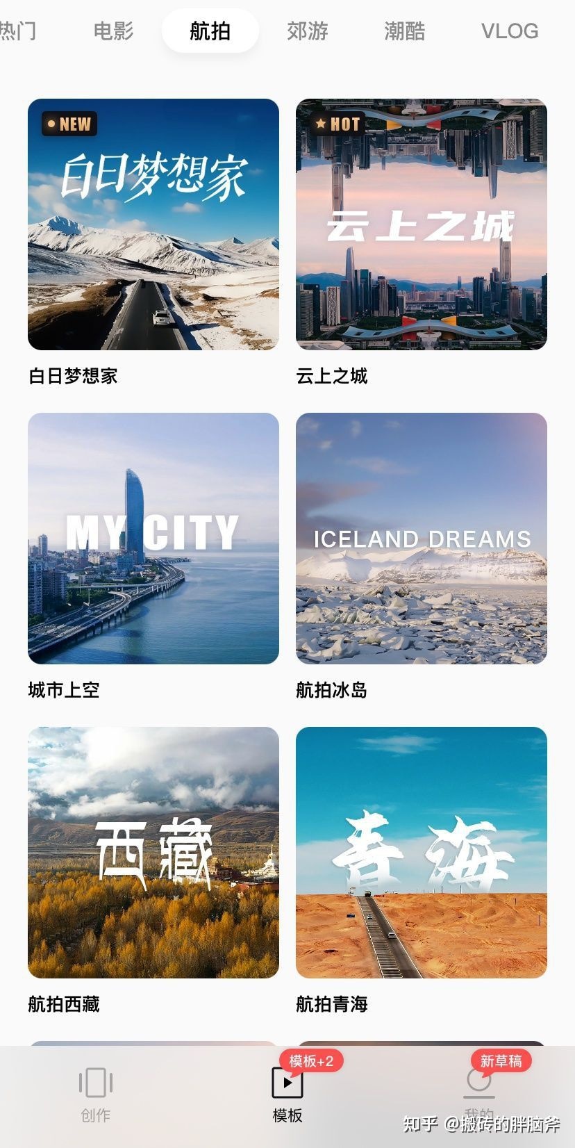 视频号怎样运营？