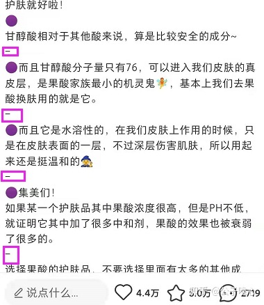 怎样将小白书籍账号从整开端干起去？准确的经营账号办法战 ...-20.jpg