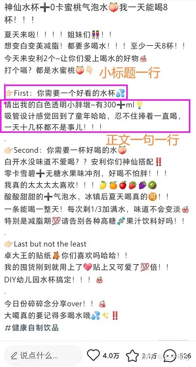 怎样将小白书籍账号从整开端干起去？准确的经营账号办法战 ...-19.jpg