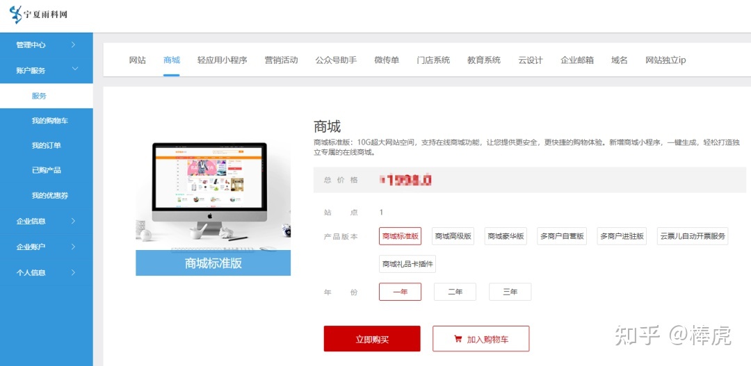 烘焙蛋糕类经营商野小法式商乡是怎样拆修的？-8.jpg