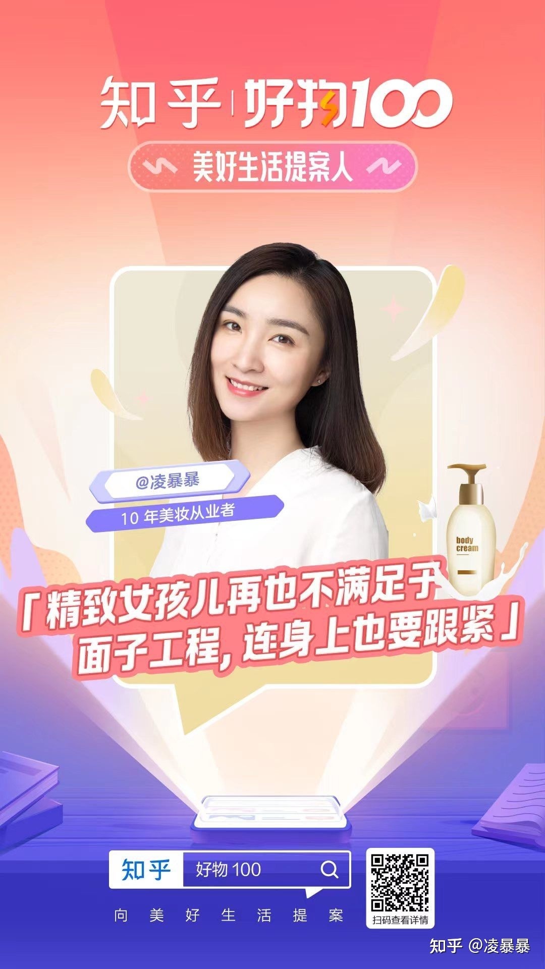 2022 年在时兴范畴创作是一种怎样的体验？你有哪些长大和 ...