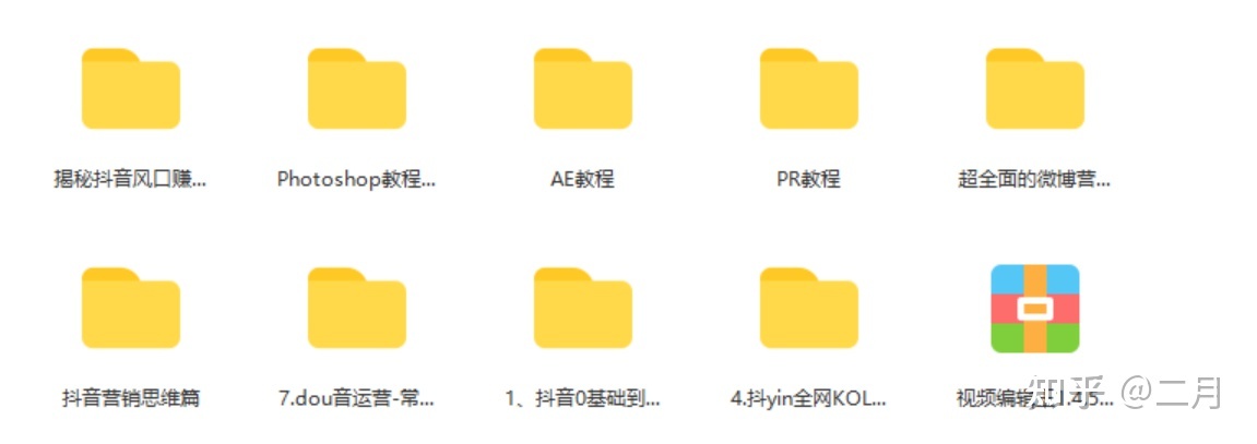你是怎样了解运营的？
