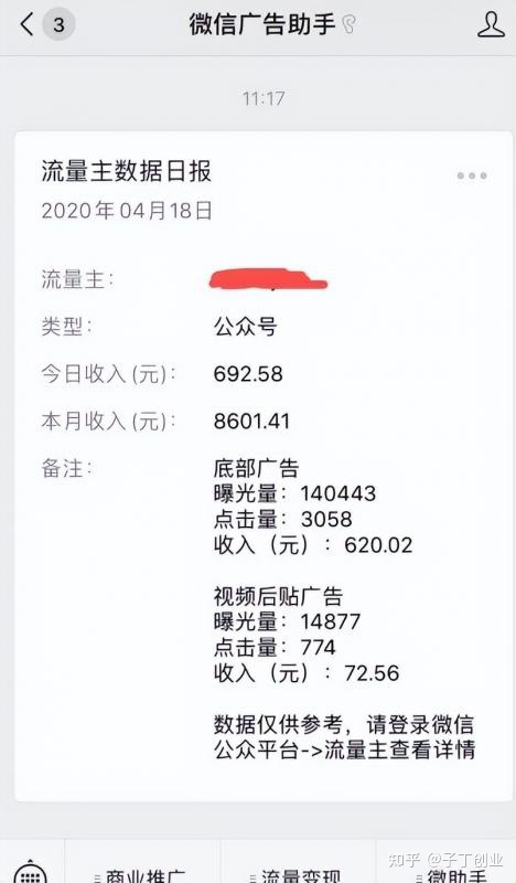 105737x2dea9hap82s2o2d