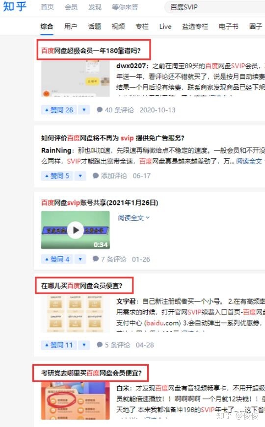 简朴搬砖0撸假造名目，只要您花上贵重的时间，干起去是早晚 ...-7.jpg