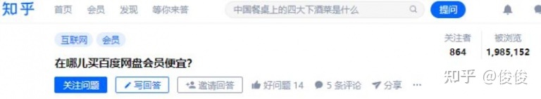 简朴搬砖0撸假造名目，只要您花上贵重的时间，干起去是早晚 ...-6.jpg