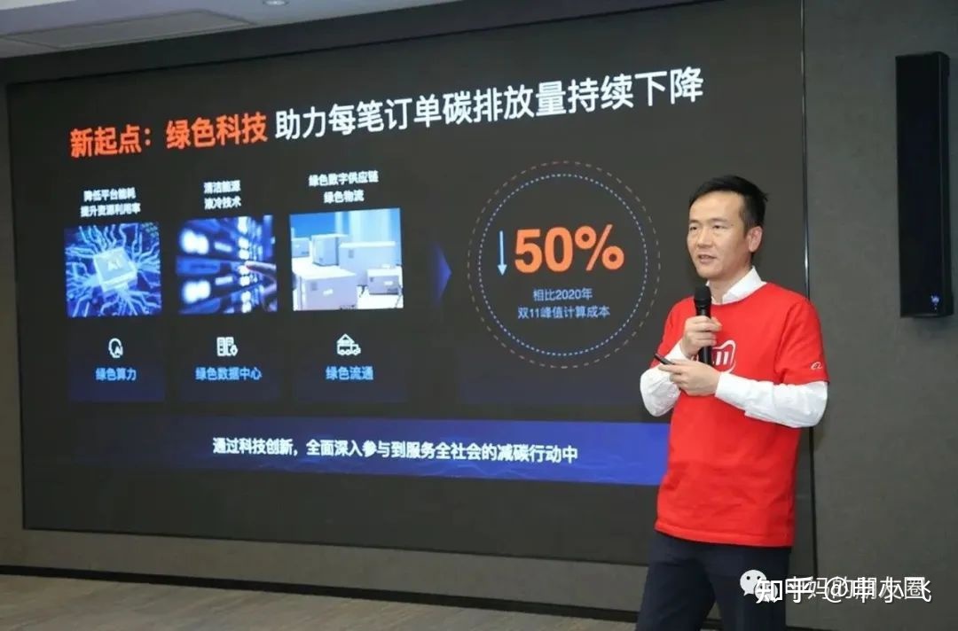 2022年，动乱的互联网年夜厂下管：阿里CTO离职，阿里云 ...-1.jpg