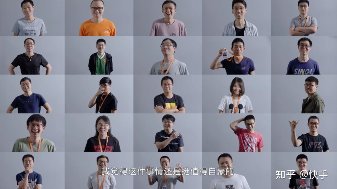 快手是一个怎样的公司？