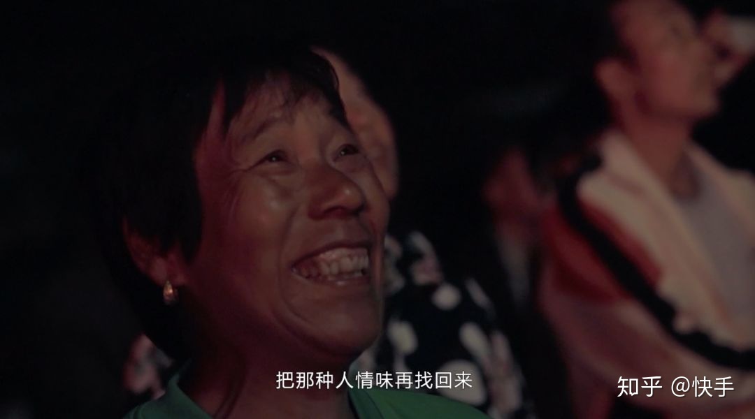 快手是一个怎样的公司？