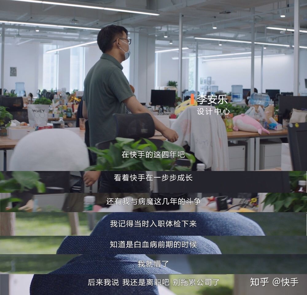 快手是一个怎样的公司？