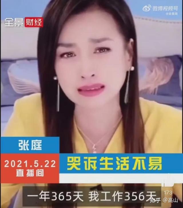弛庭怎样托起微商帝国-7.jpg