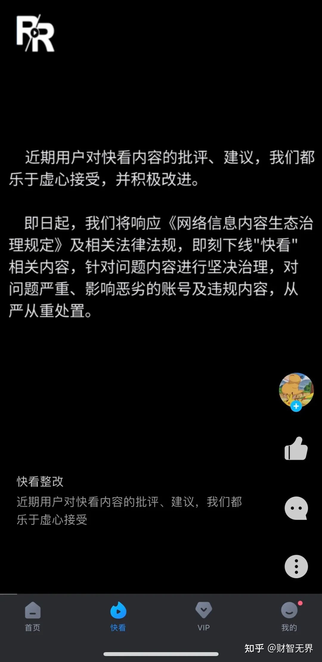 112807xnol9uo01ung8ll9
