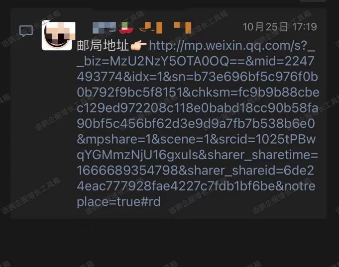 怎样用企业微疑营销？企业微疑营销硬件有哪些？-9.jpg
